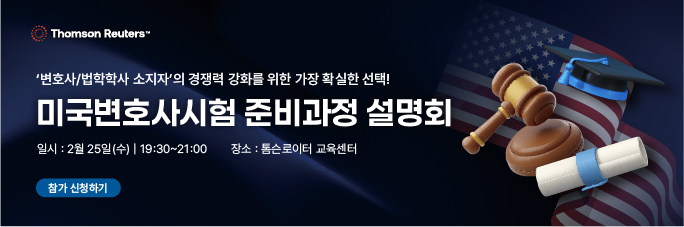 Edu_USBAR info Feb_Edu